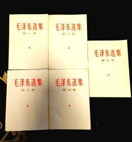 毛泽东选集（全五卷）简体横排版白皮卷，1-5卷全，人民出版社1967年印刷，八角尖尖平展展，四面灿灿白净净，爱书人私家藏书保存完好，品相实拍如图，好品，只有时间的痕迹和岁月的味道，正版现货