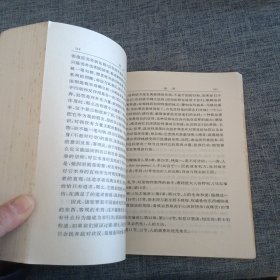 黑格尔早期著作集(上) (平装)