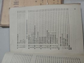 遥感制图