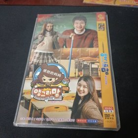 韩剧 愤怒的妈妈 DVD