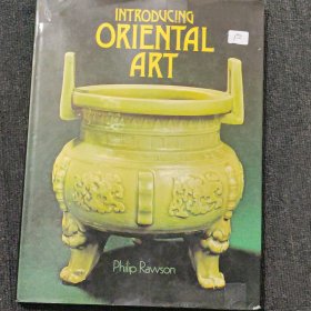 Introducing Oriental Art 精装 东方艺术 包含青铜、瓷器、绘画等 藏品来源大维德基金会、大英博物馆等