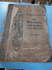 德文原版 医学漫画史.医学艺术史研究 Die Karikatur und Satire in der Medizin.mediko-kunsthistorisches Studie.BY Eugen Hollander