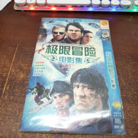 极限冒险电影集 DVD（2碟装）