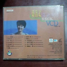 叶倩文（原装正版vcD）