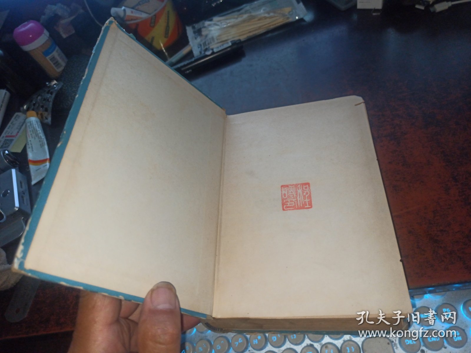 代数学引论 （精装）