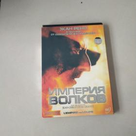 DVD 豺狼帝国 盒装1碟