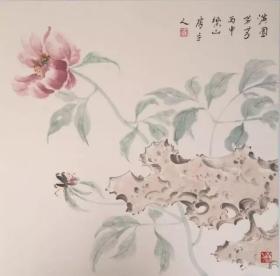 孙刚 可合影 小品花鸟 贾广健工作室