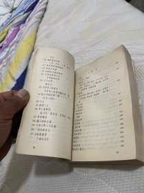 中国茶叶历史资料选集