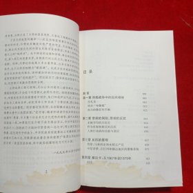 弱者的武器