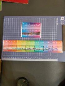 香港通用邮票