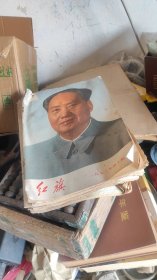 红旗
