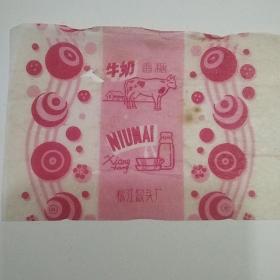 老糖纸糖标,《松冮罐头厂牛奶香糖牌糖纸2张合售,实物见图。》