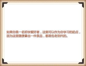 91 北宋：神宗【元丰通宝】行书折二钱 特价 北宋朝古铜钱铜币古玩收藏镇宅保真品包老