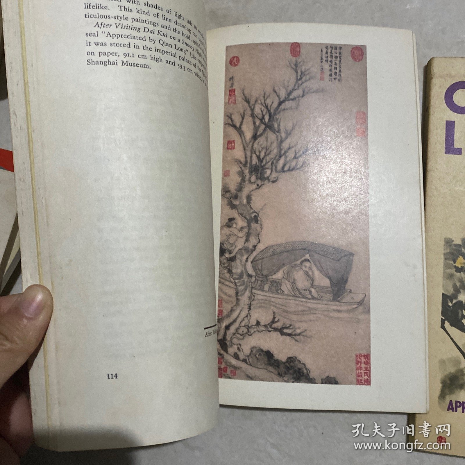 《ChineseLiterature》（中国文学英文版）1981