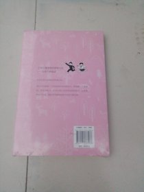 生存力养育法——日本儿童教育现场