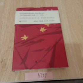 生别离：陪伴母亲日记