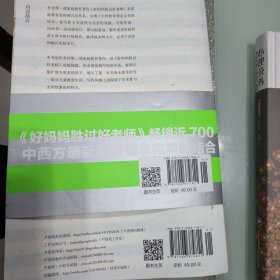 最美的教育最简单