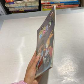 呀，地震了 学会在地震发生时保护自己