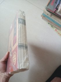 西游记(全四册)