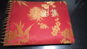 老影集（绸缎面）