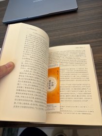 中国神话传说：从盘古到秦始皇