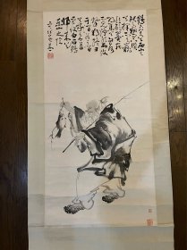 旧木板水印 黄慎人物图