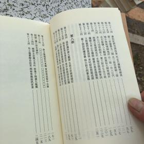 国学基本典籍丛刊：脂砚斋重评石头记庚辰本（套装共八册）现存第1,4,5,6,7,8册六本合售4本未开封