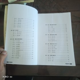 大家讲史，两晋南北朝史