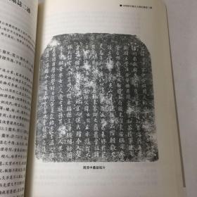 【正版现货，一版一印】温州历史文献集刊（第二辑）共分为文集、信札、碑志、谱传、档案、专题汇编六部分，主要内容包括：黄绍箕《洛舸词》稿本、温州博物馆藏历代墓志辑录等。站在新千年的起点上回顾中国现代图书馆事业在上世纪所走过的百年历程，必然会令人有诸多感慨。如果我们能够从现代化馆舍、看碟动化设备、信息技术等一系列新变化所带来的兴奋中摆脱出来，我们即可发现，在封图书馆事业的理解上，前人比我们更为深刻，品好