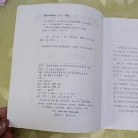 如何平息客户的不满