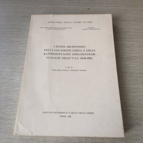 I fondi archivistici della legazione sarda e delle rappresentanze diplomatiche italiane negli U.S.A.（1948-1901）