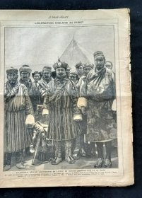 在1904年英军侵藏的“议和”过程中起关键作用的不丹无冕之王：乌颜·旺楚克及其内阁合影照。本报封面为背负侵华罪责的日本元帅陆军大将大山岩与他的两儿两女合影照。极稀少的报类《大插画快报》1904年9月18日刊 原版法国画报
