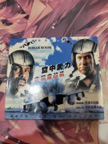 空中武力之猛禽战机vcd