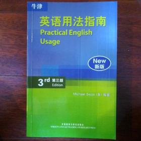 牛津英语用法指南：Practical English Usage