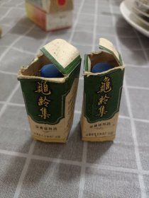 药标 龟龄集（两盒）