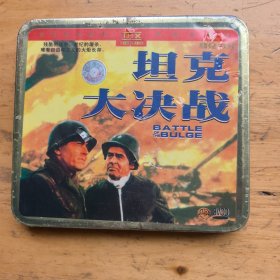 VCD：坦克大决战（未拆封）