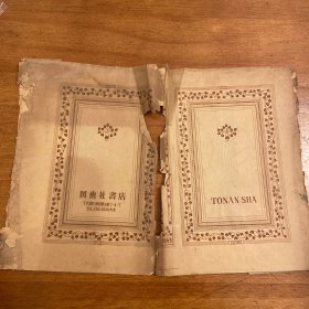 著名昆曲表演艺术家刘异龙先生留存贺卡3张 信封10通无信