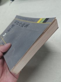 胡适书评序跋集