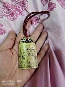 黄铜印章