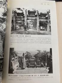 三山五园旧影