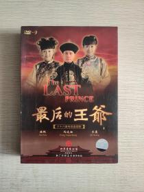 三十八集电视连续剧 最后的王爷DVD 未拆封