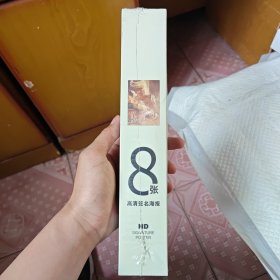 詹姆斯高清签名海报
