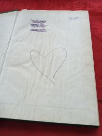 暖红室汇刻传奇 西厢记