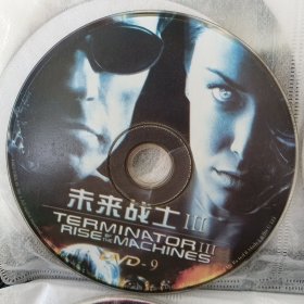 DVD 未来战士3