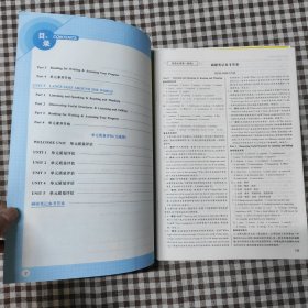 我不是学神.高中同步刷题笔记.英语：必修.第一册：RJ