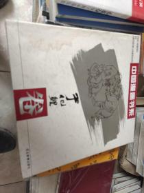 中国漫画书系(张光宇卷)