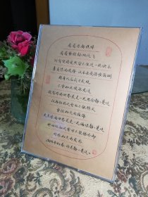 《蔓延》 硬笔作品摆件