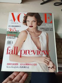 VOGUE国际中文版2007年第8期