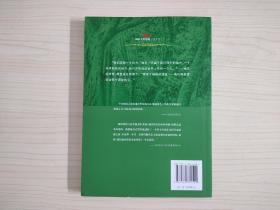 通往特雷比西亚的桥