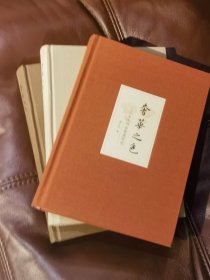 奢华之色 宋元明金银器研究
